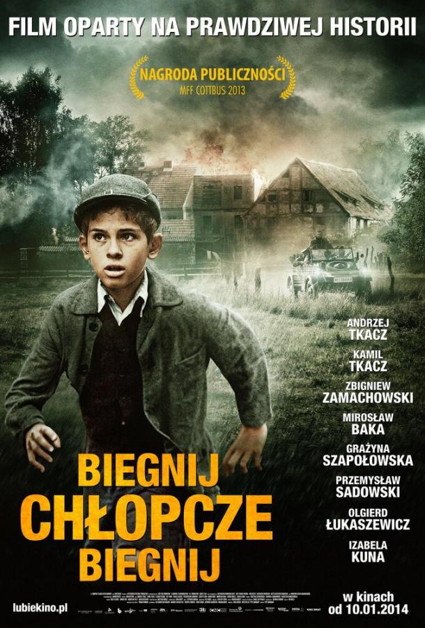 Беги, мальчик, беги 2013 Смотреть Онлайн Бесплатно в Хорошем Качестве